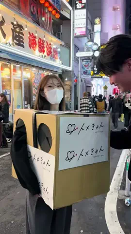 箱の中身 さーちゃんのTikTok PR投稿：お久しぶり渋谷📦👩#箱の中身 #渋谷 #さーちゃん #pr
