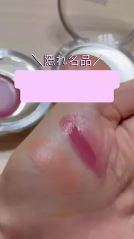 ゆきーのTikTok投稿