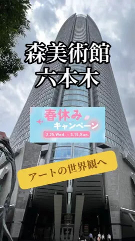 あやまま　収益化グループ　TikTokと共にのTikTok投稿