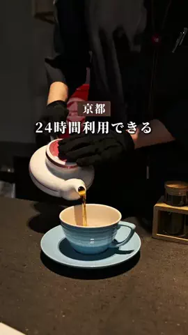 シュン | 大人の休日ガイドのTikTok投稿
