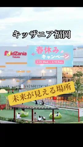 あやまま　収益化グループ　TikTokと共にのTikTok投稿