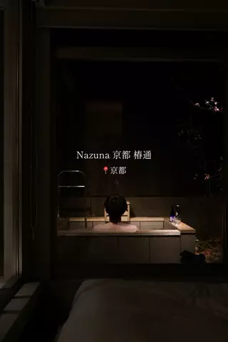 シュン | 大人の休日ガイドのTikTok投稿