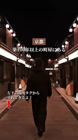シュン | 大人の休日ガイドのTikTok投稿