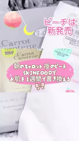 CCcreaterのTikTok投稿