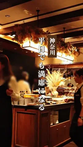 シュン | 大人の休日ガイドのTikTok投稿