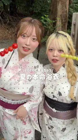 m o e  /  149cmのTikTok投稿