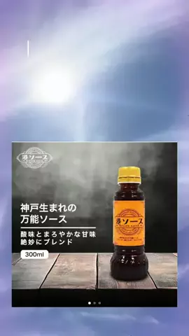 きょうのよるごはん。のTikTok投稿