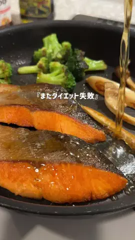 つゆ〻10分で痩せうまダイエットレシピのTikTok投稿