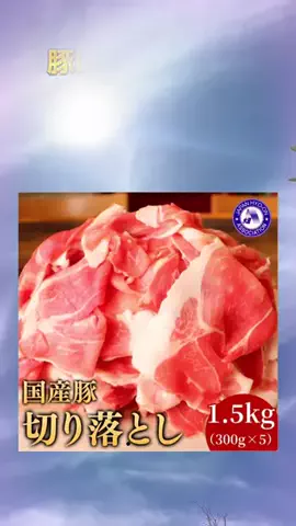 きょうのよるごはん。のTikTok投稿