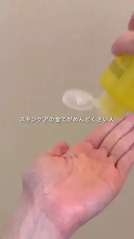 しずか©︎ | 100日後に風呂ｷｬﾝ卒業した限界ｱﾗｻｰのTikTok投稿