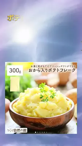 きょうのよるごはん。のTikTok投稿