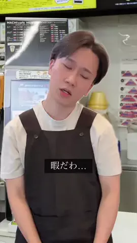 ゆーりん(ち)🔪❤️‍🩹のTikTok投稿