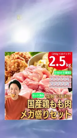 きょうのよるごはん。のTikTok投稿