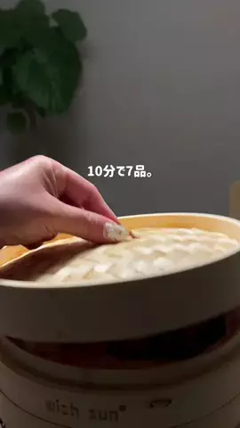 つゆ〻10分で痩せうまダイエットレシピのTikTok投稿