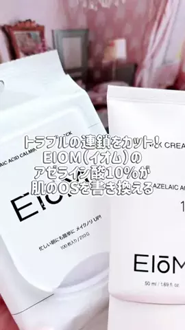 CCcreaterのTikTok投稿