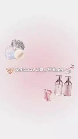 🎀のTikTok投稿