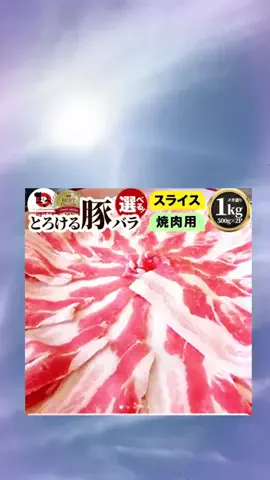きょうのよるごはん。のTikTok投稿