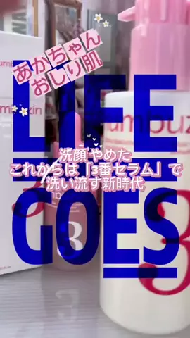 CCcreaterのTikTok投稿