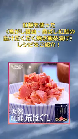 きょうのよるごはん。のTikTok投稿