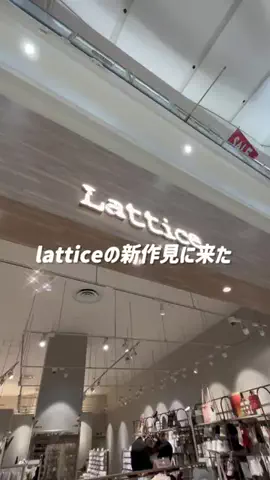 maru_latticeのTikTok投稿