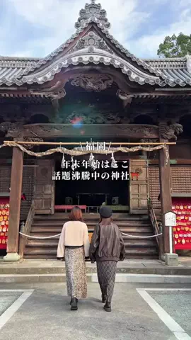 さがなびのTikTok投稿