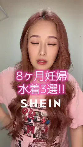 yuina ko 🌈🤝のTikTok投稿