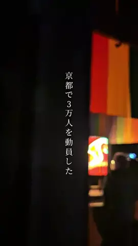シュン | 大人の休日ガイドのTikTok投稿