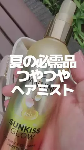 もか｜いいもの探しのTikTok投稿