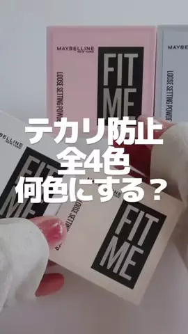 もか｜いいもの探しのTikTok投稿