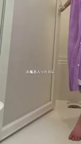 しずか©︎ | 100日後に風呂ｷｬﾝ卒業した限界ｱﾗｻｰのTikTok投稿