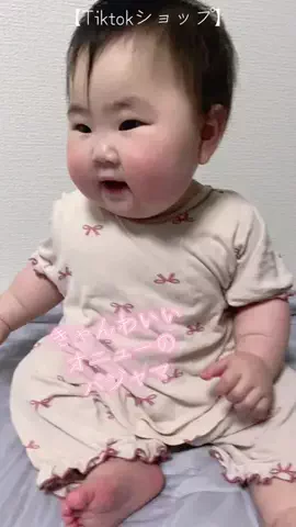 おにぎりちゃん🍙🤍のTikTok投稿