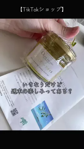 おにぎりちゃん🍙🤍のTikTok投稿