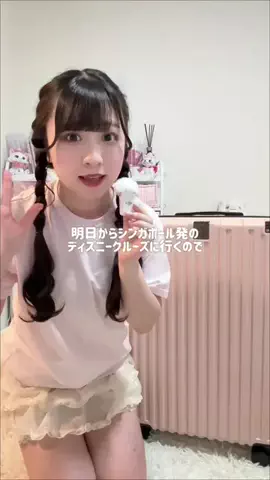 おもちゅのTikTok投稿