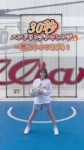 こやまり🏀【リズムドリブルお姉さん】のTikTok投稿