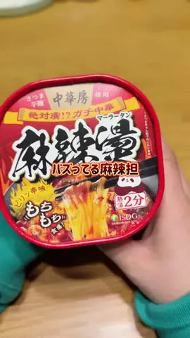 ちぴ🌿のTikTok投稿
