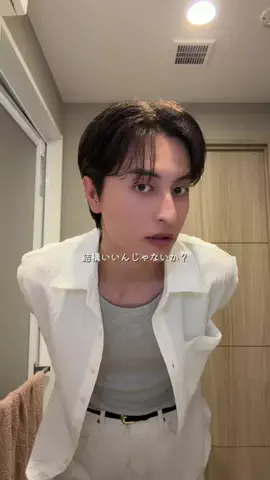 キムイオハウスのTikTok投稿