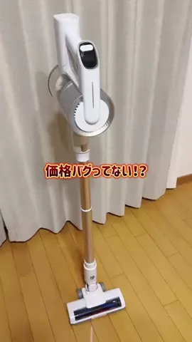 ちぴ🌿のTikTok投稿