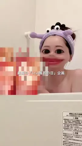しずか©︎ | 100日後に風呂ｷｬﾝ卒業した限界ｱﾗｻｰのTikTok投稿