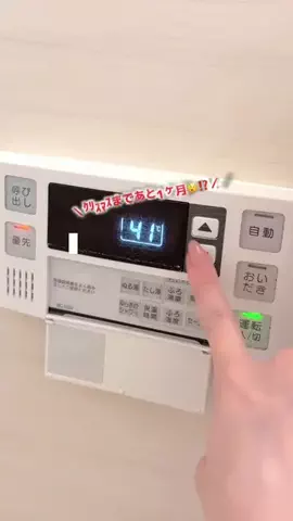 しずか©︎ | 100日後に風呂ｷｬﾝ卒業した限界ｱﾗｻｰのTikTok投稿