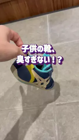 ＭＩＫＯＴＯのTikTok投稿