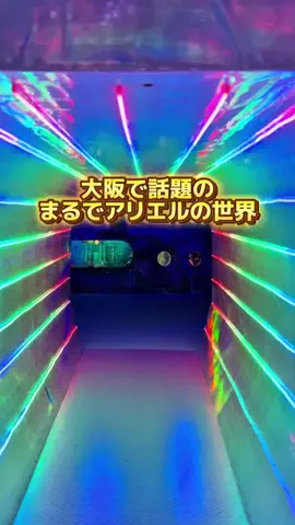 min.mama_trip_odekakeのTikTok投稿