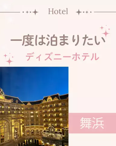 min.mama_trip_odekakeのTikTok投稿