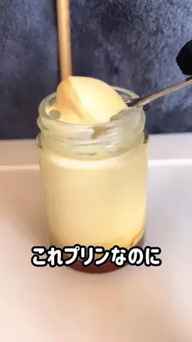 にじはマンのTikTok投稿