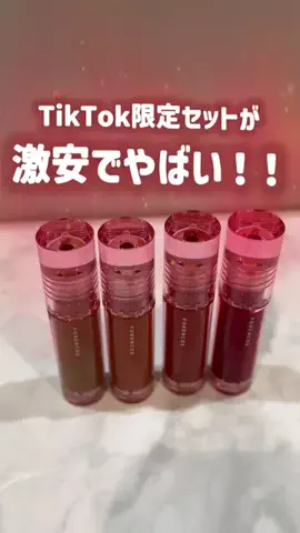 ＭＩＫＯＴＯのTikTok投稿