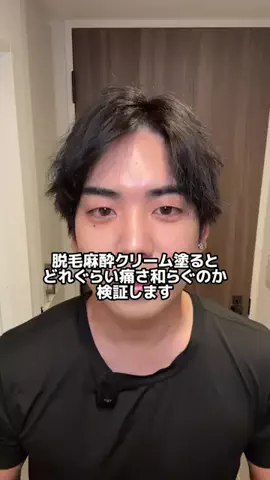 ソロ氏🥸🪞のTikTok投稿