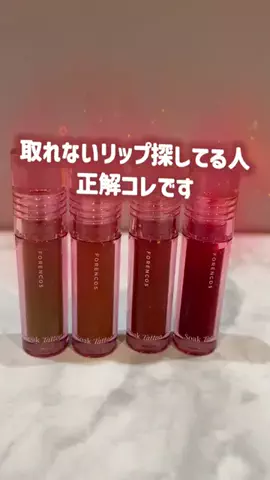 ＭＩＫＯＴＯのTikTok投稿