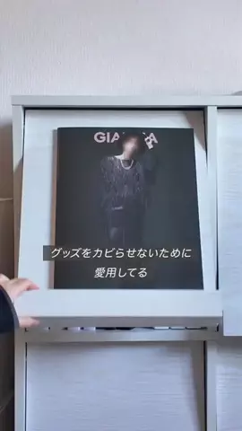 あかり＊OLの推し活のTikTok投稿