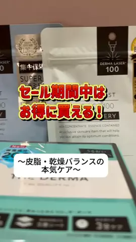 ＭＩＫＯＴＯのTikTok投稿