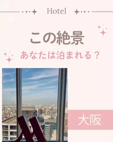 min.mama_trip_odekakeのTikTok投稿