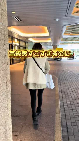 min.mama_trip_odekakeのTikTok投稿